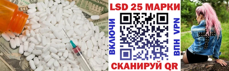 продажа наркотиков  Воткинск  Лсд 25 экстази кислота 