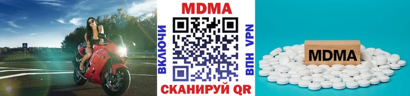 MDMA Molly  Воткинск 