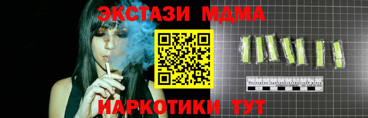 МДМА VHQ Воткинск