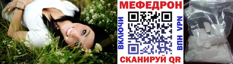 Меф мука  Воткинск 