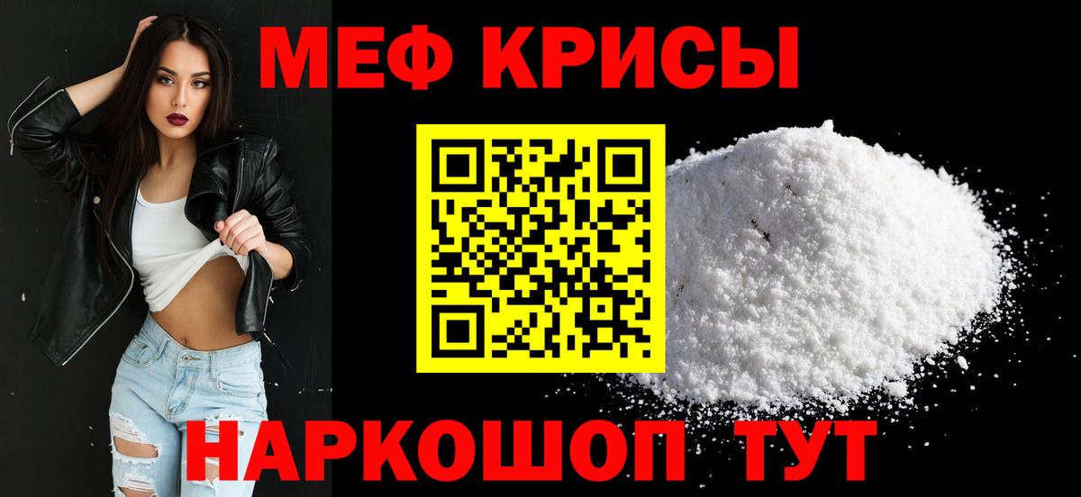 Воткинск  МЯУ-МЯУ  Мефедрон мяу мяу  Вход с VPN  Мефедрон VHQ  МЯУ-МЯУ 