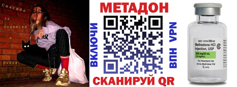 МЕТАДОН VHQ  продажа наркотиков  Воткинск 