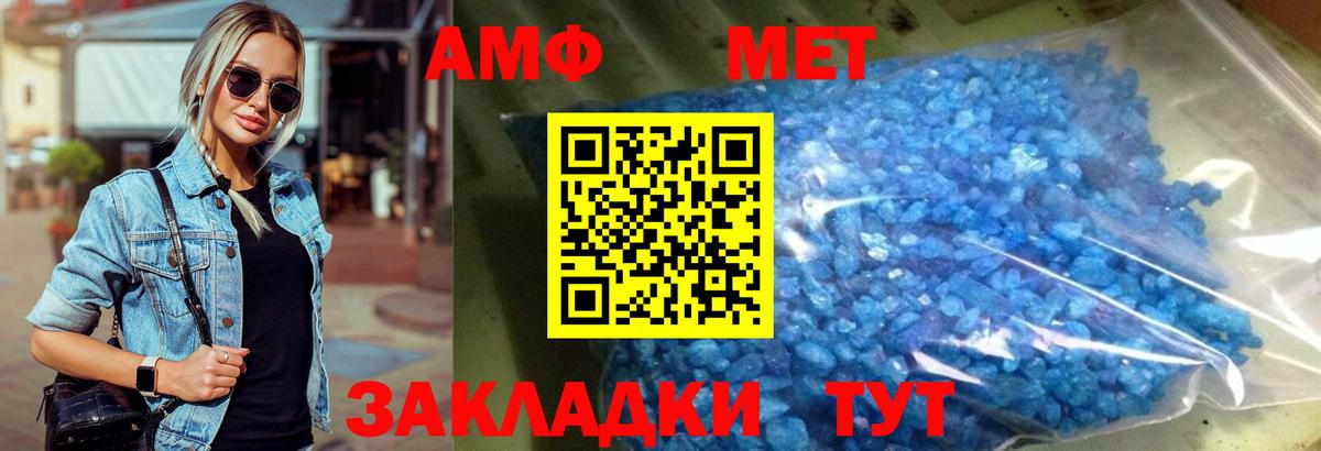 Воткинск  Первитин  Вход с VPN  Первитин витя  Первитин витя 
