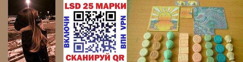 ОМГ ОМГ сайт Воткинск Марки 25I-NBOMe 1500мкг