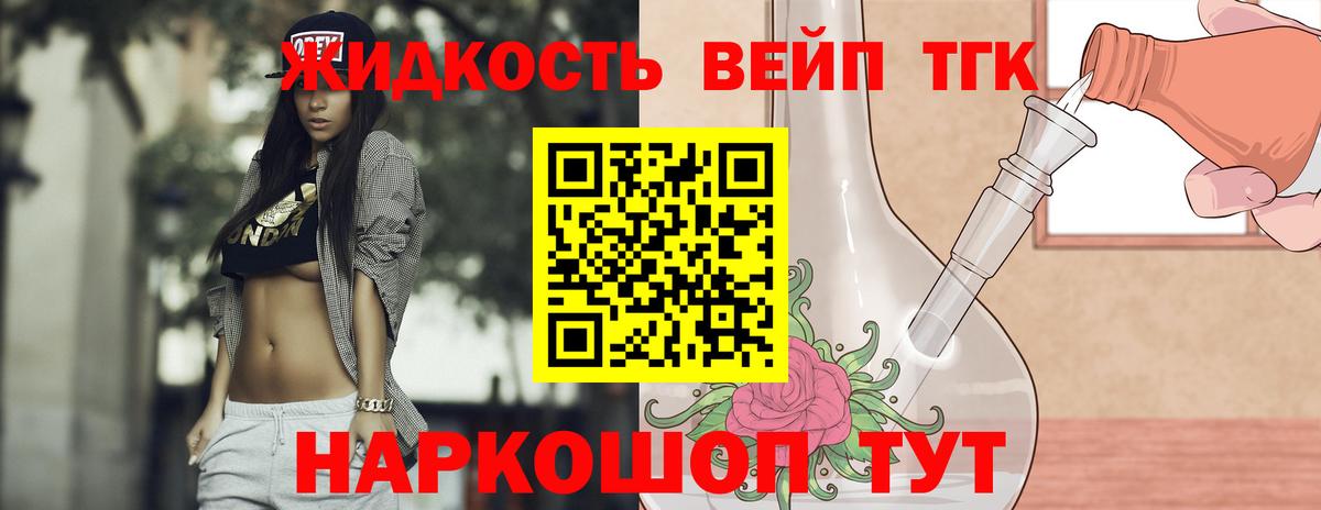 OMG ССЫЛКА  Вход с VPN  Воткинск  ТГК THC oil 