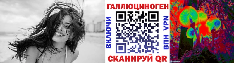купить наркотик  Воткинск  Галлюциногенные грибы ЛСД 