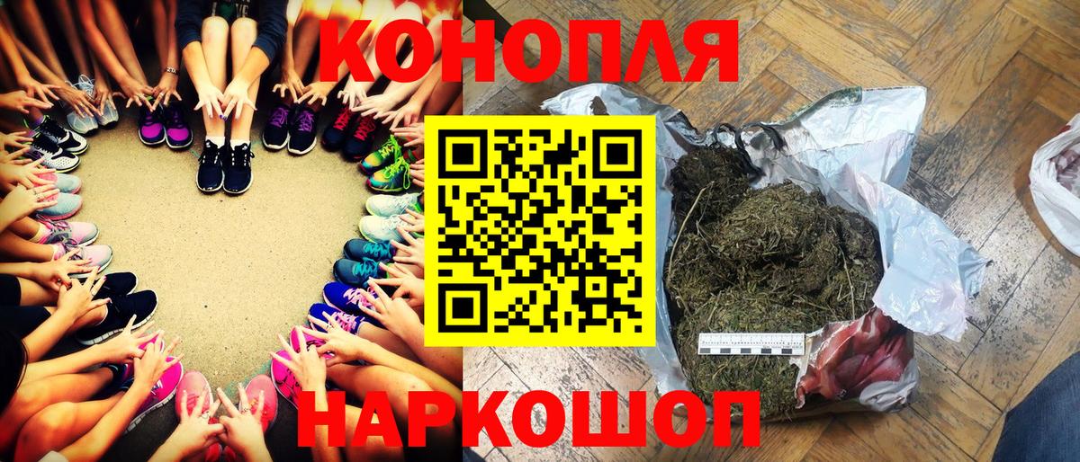 Марихуана марихуана Воткинск